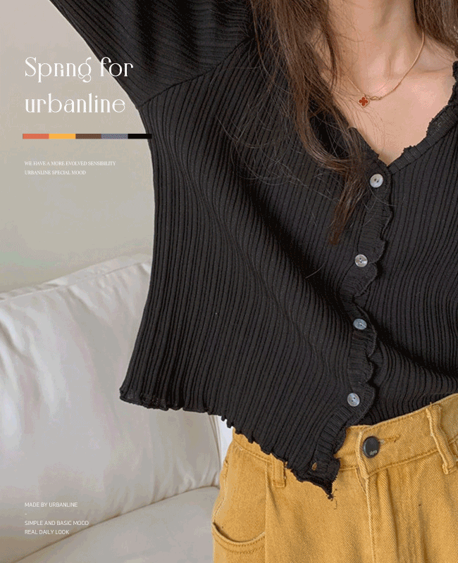 브이넥 프릴 크롭 가디건 (cd) - 5color