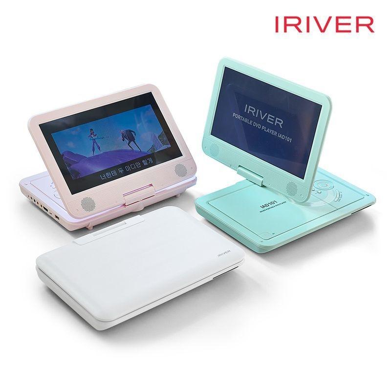 2024년 4월 입고 아이리버 포터블DVD IAD101 10시간재생 CD리핑 차일드락 HDMI CD DVD재생