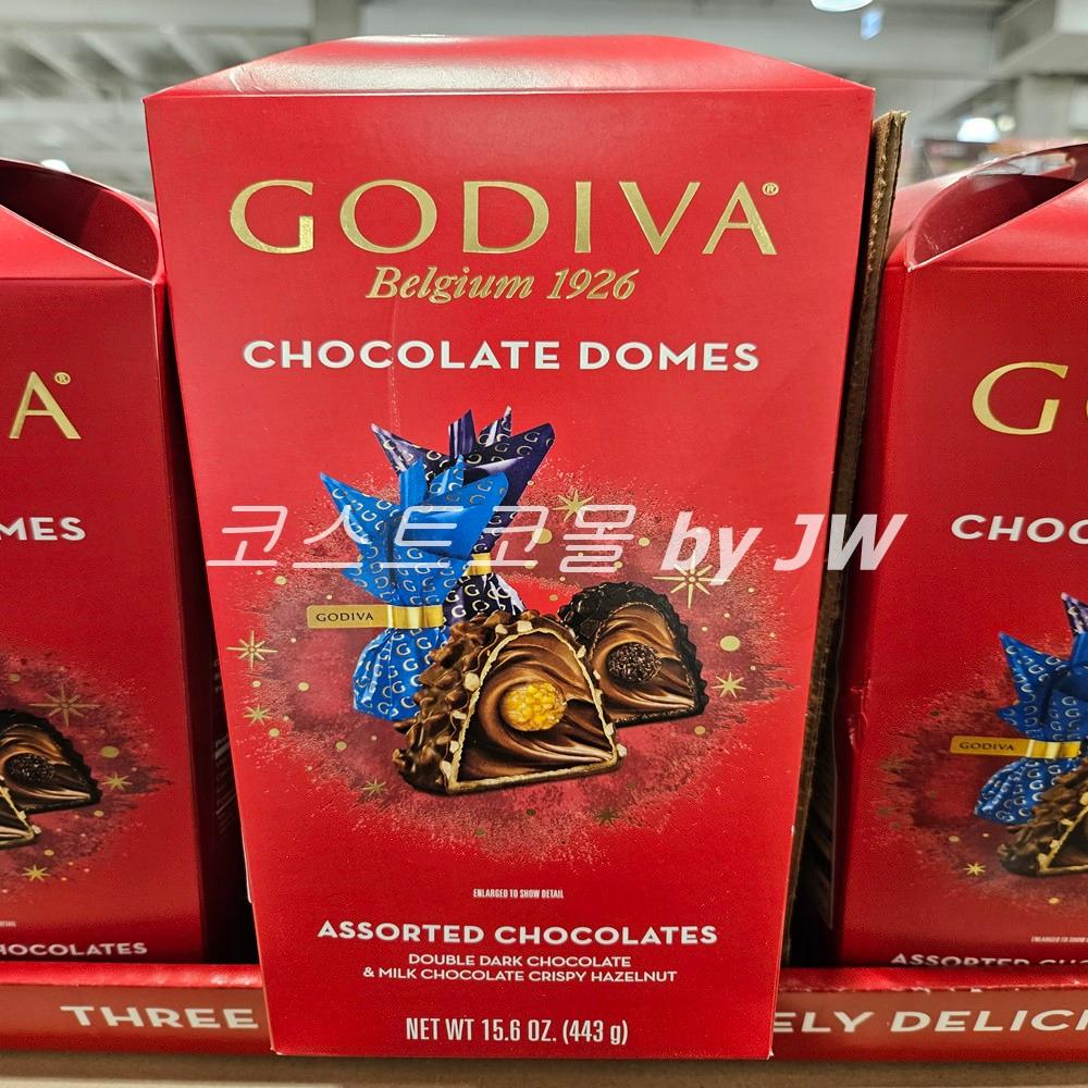 고디바 어쏘티드 초콜릿 돔 다크 밀크 고급 초콜렛 선물 발렌타인데이 코스트코 443g [원산지:터키]