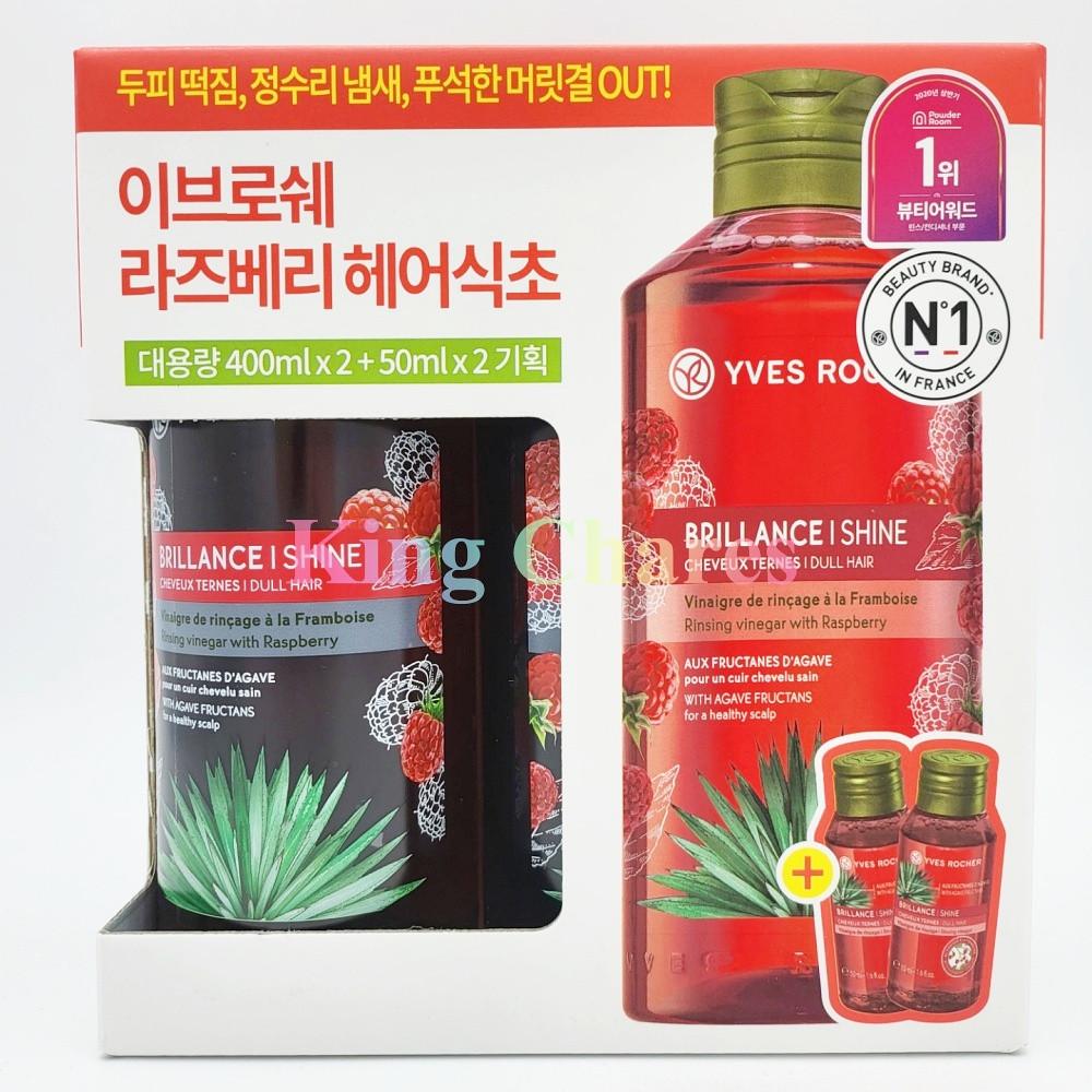 코스트코 이브로쉐 라즈베리 헤어 식초 대용량 900ml 세트 / 향기좋은 린스 트리트먼트