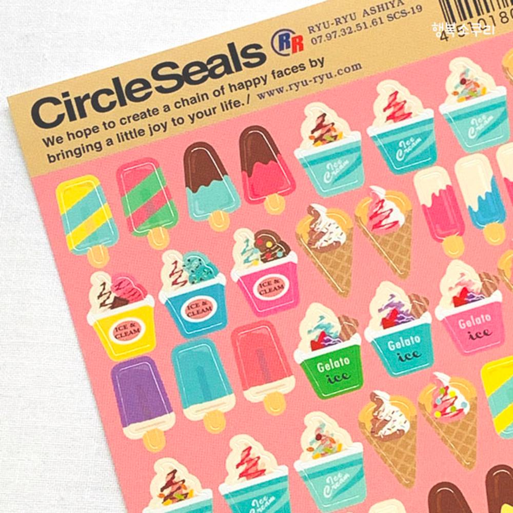 류류 써클씰 아이스크림 스티커