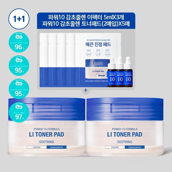[더블기획] 파워10 포뮬라 엘아이 토너 패드 60EA