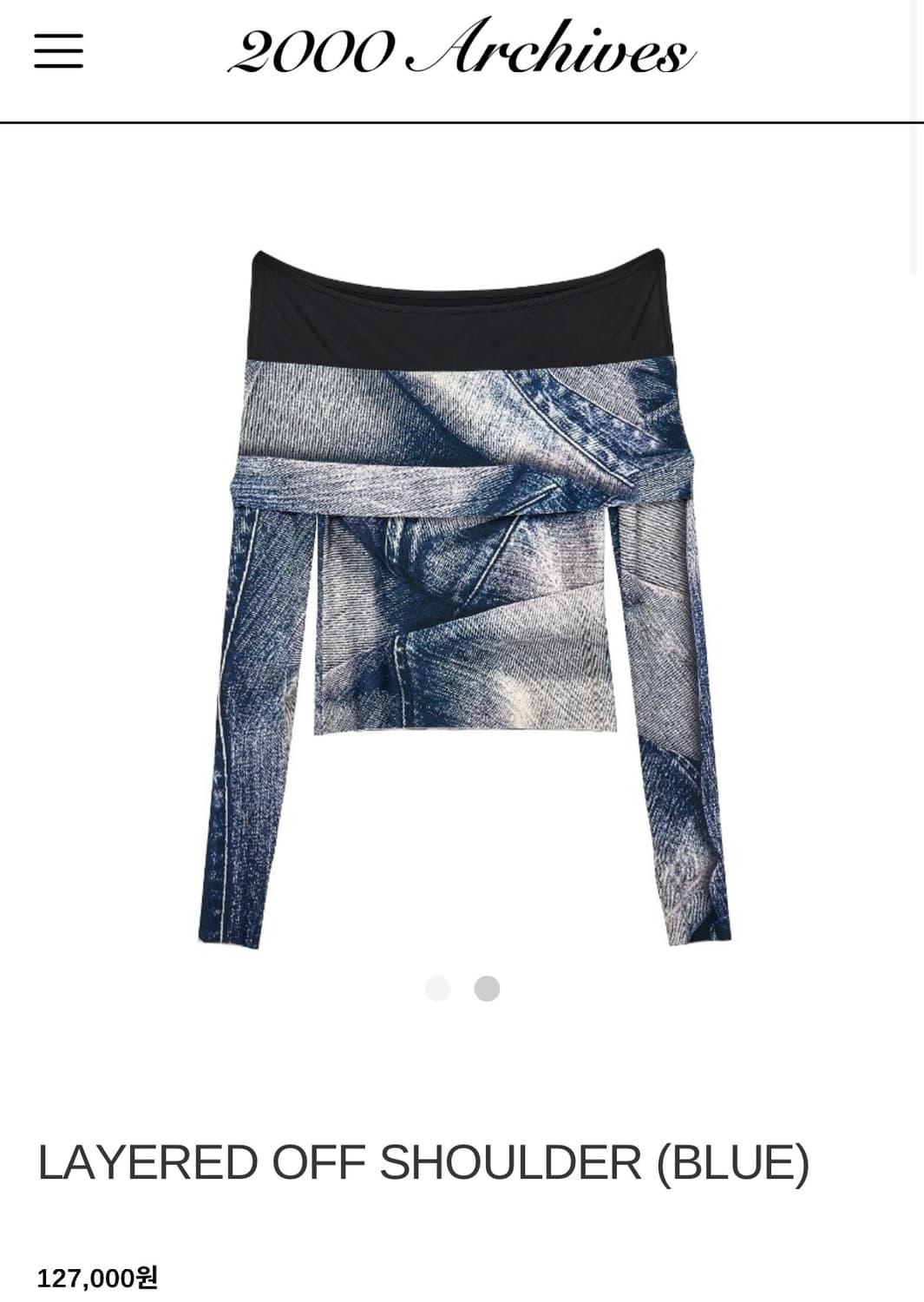 2000 archives layered off shoulder(blue) | 후루츠패밀리
