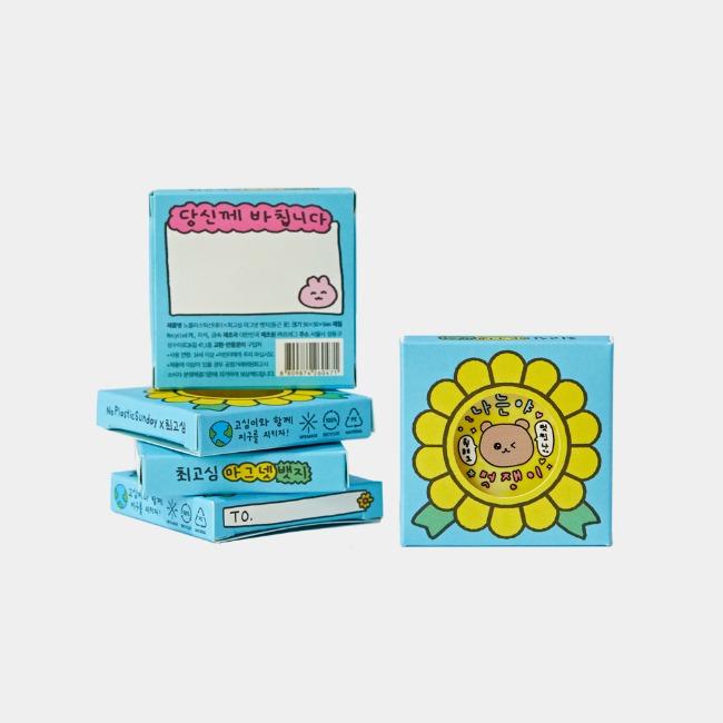 [노플라스틱선데이 x 최고심] 데이지 마그넷 뱃지 4종