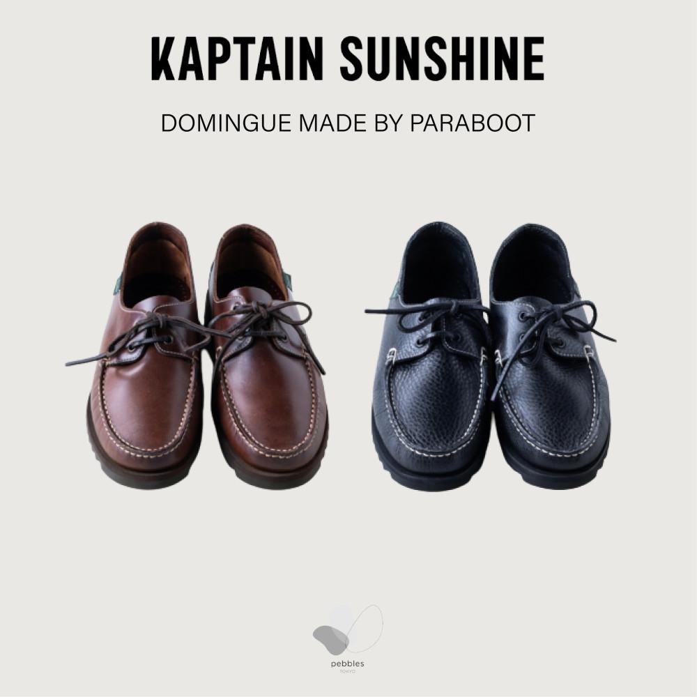 KAPTAIN SUNSHINE × Paraboot キャプテンサンシャイン