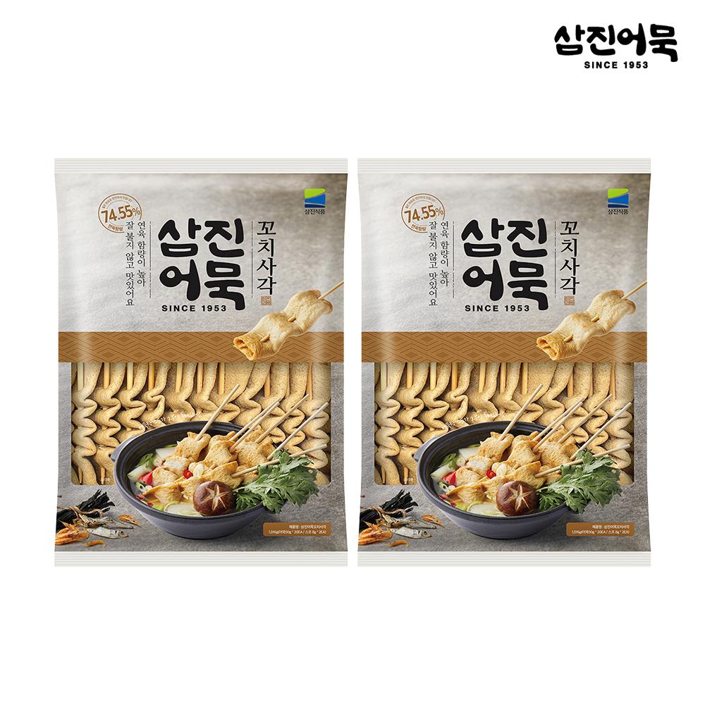 [삼진어묵] 꼬치사각(1016g) x2봉 + 어묵탕스프포함