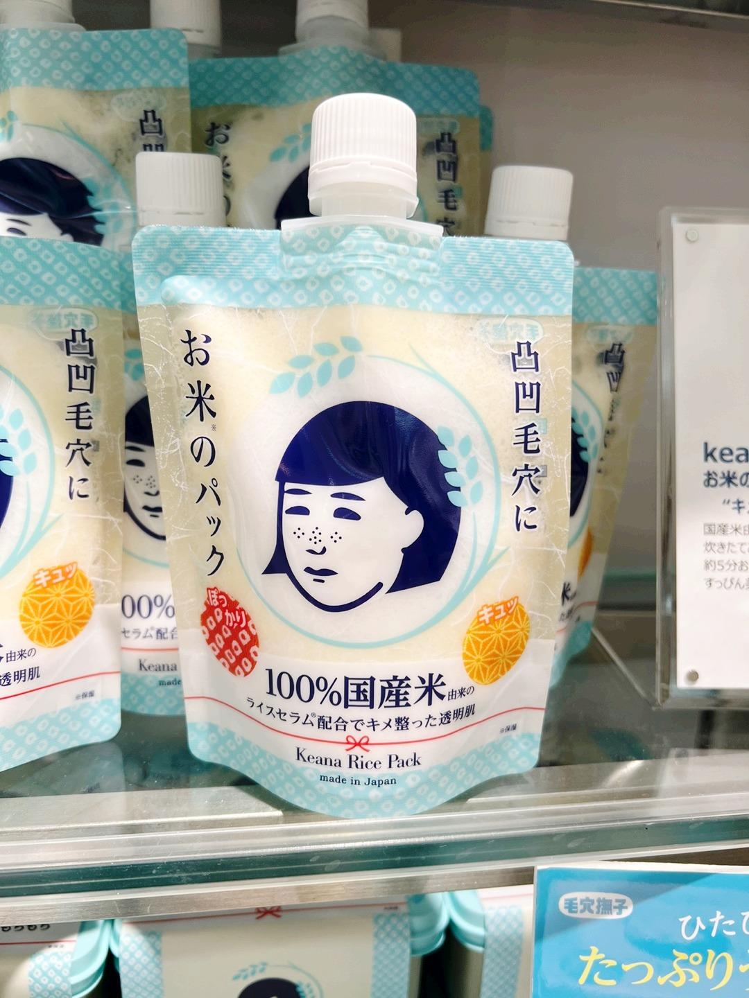 케아나 나데시코 쌀 팩 170g