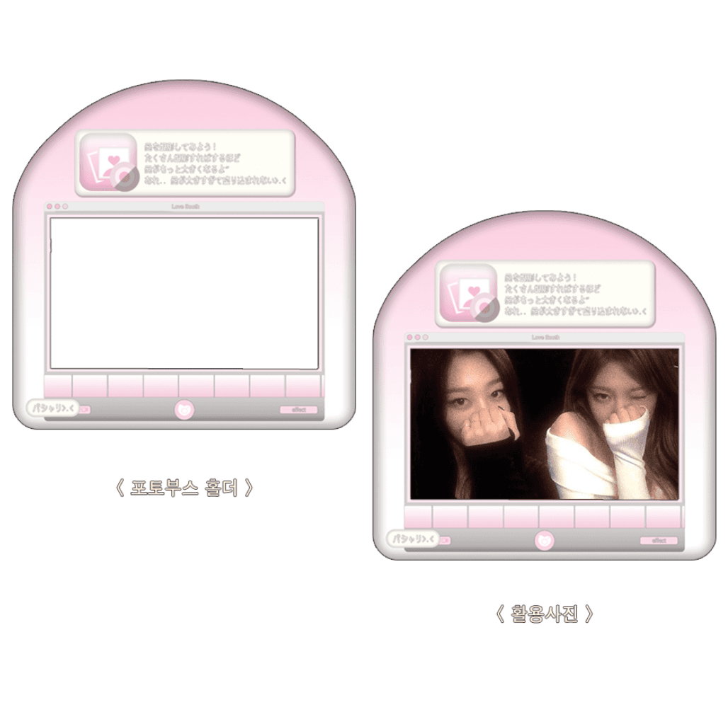 [아이마켓] 포토부스 홀더