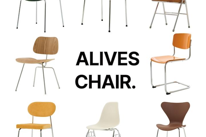 [단독특가] 인테리어 의자 모음전