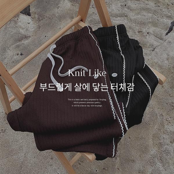 [투웨이/롱다리핏][MADE] 벨리오 니트라이크 레이스 밴딩 조거/와이드팬츠(44~110) (빅사이즈팬츠-밴딩팬츠-레이스팬츠-트레이닝팬츠-추리닝팬츠-체형커버-캐주얼-데일리-빈티지)