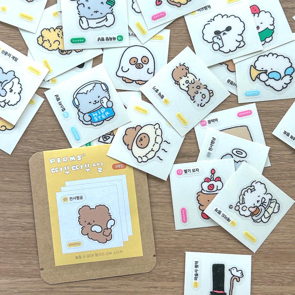 펌즈 띠부띠부씰 ver.1 (30종)