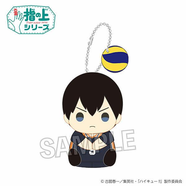 하이큐! 손가락 인형 시리즈 퍼스트 유니폼ver. 카게야마 토비오