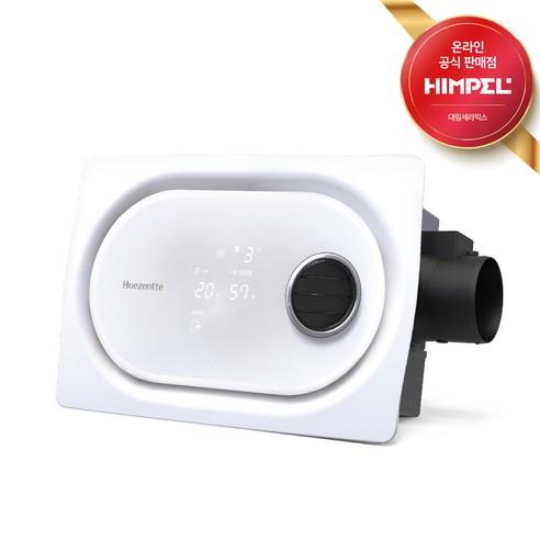 힘펠 휴젠뜨3 최신형 무드등 블루투스연동 습도자동조절 음성안내 FHD3-C150P-MT - 주방가전 | 쿠팡
