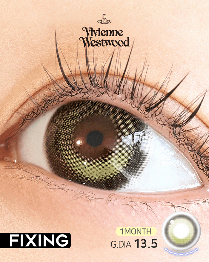 픽싱 라운그란데 올리브 (1P)