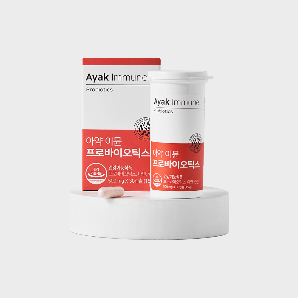 약사가 만든 프리미엄 장면역 유산균 아약 이뮨 프로바이오틱스
