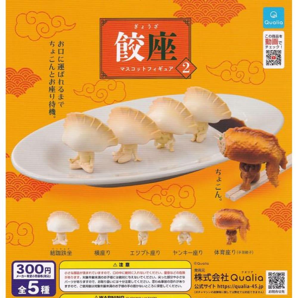 Qualia 가챠 캡슐토이 만자 마스코트 피규어 2탄 5종 세트