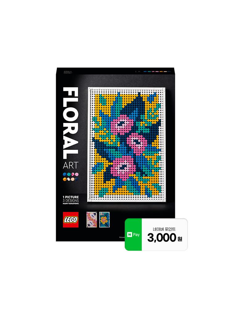 레고 아트 31207 플라워 아트 [레고공식] ★ [구매시 N포인트 3,000원 지급]