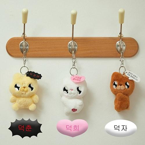 누누씨 봉제 인형 말풍선 키링 3종 택1
