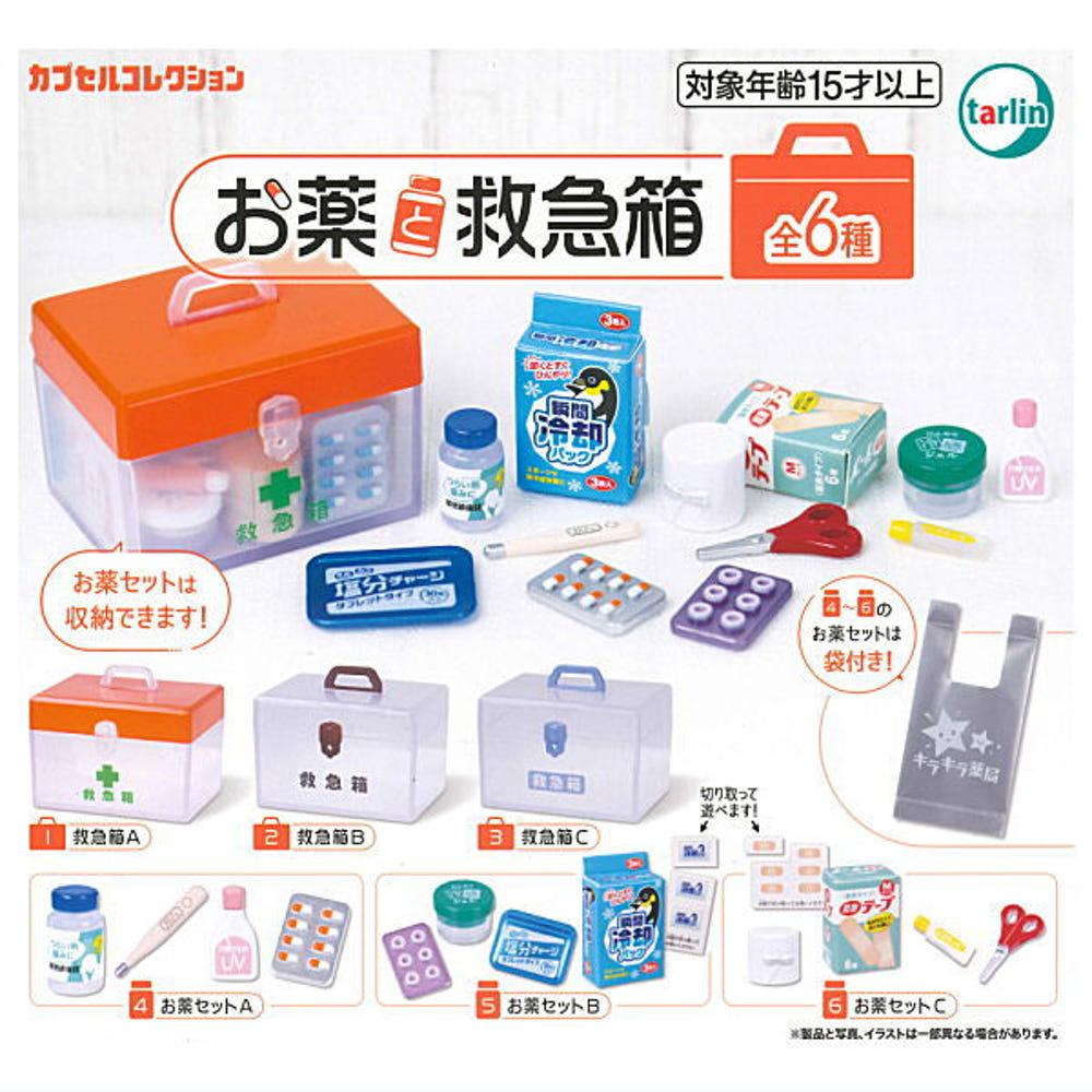 일본 약과 구급상자 미니어처 캡슐토이 가챠