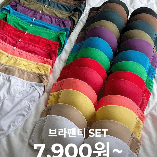 [🚀당일출고/13컬러] 3cm 컬러볼륨 반컵 와이어 볼륨브라set 가슴골보장 최저가 AA컵 A컵 베이직 데일리 브라팬티세트 가슴골 모아주는브라 뽕브라