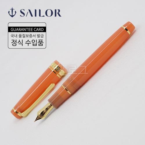 세일러 프로기어 슬림 시즌 페스티발 14K 만년필 KIKU