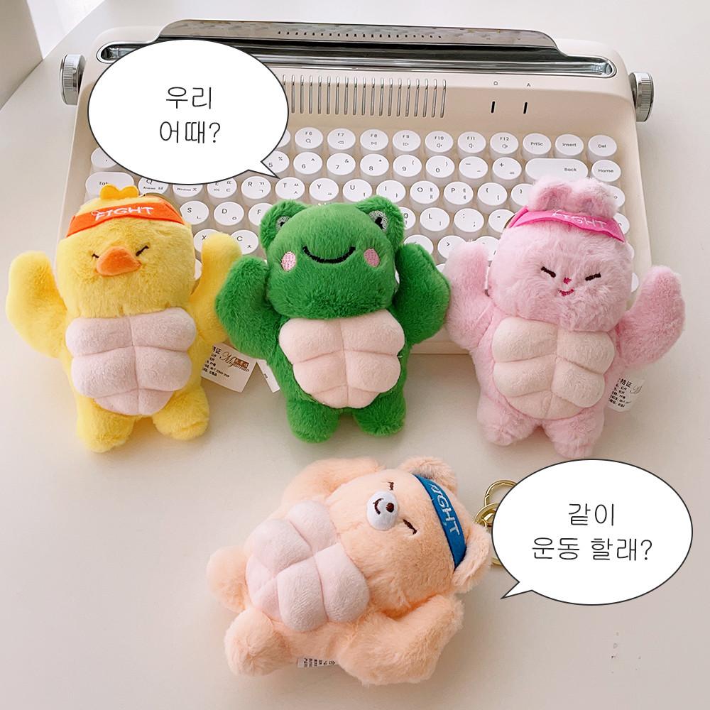 근육 헬스 인형 키링 열쇠고리 가방고리 에어팟 생일 선물 귀여운 캐릭터 헬창 동물 키링