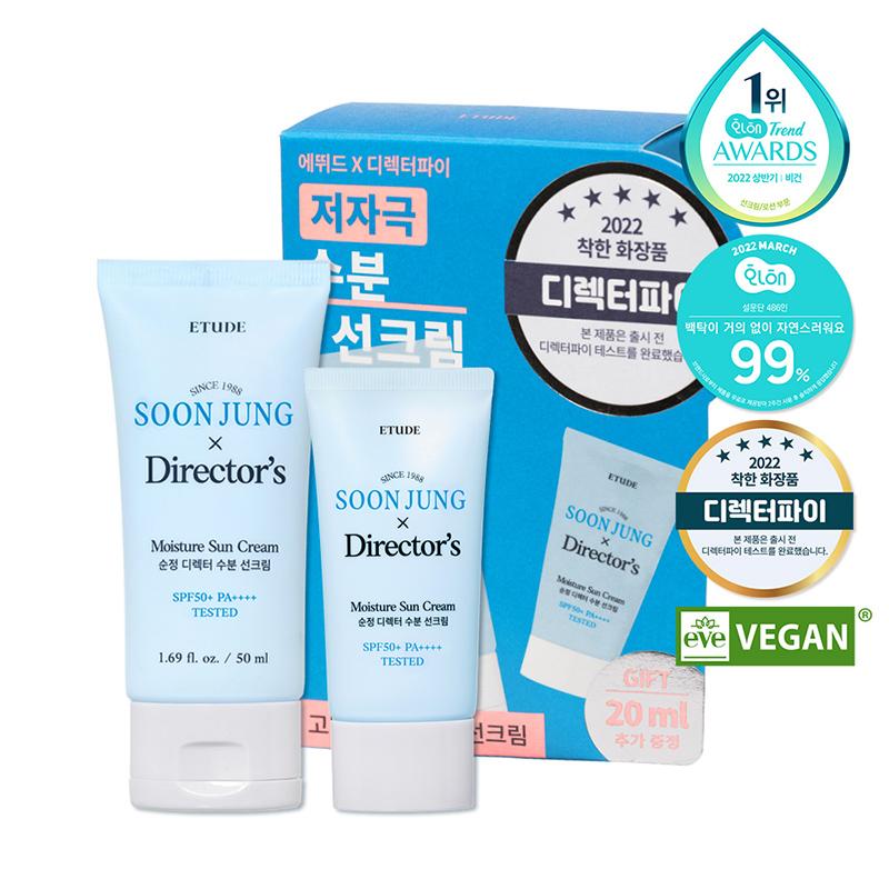 순정 디렉터 수분 선크림 기획세트 SPF50+/PA++++(50ml+20ml)