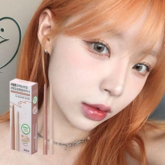 [NEW꼬막눈트임 기획] 삐아 라스트 오토 젤 아이라이너 기획/단품 (19COLOR)