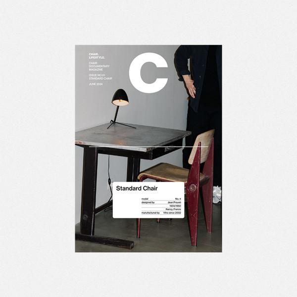 [MAGAZINE C] ISSUE NO.1 STANDARD CHAIR