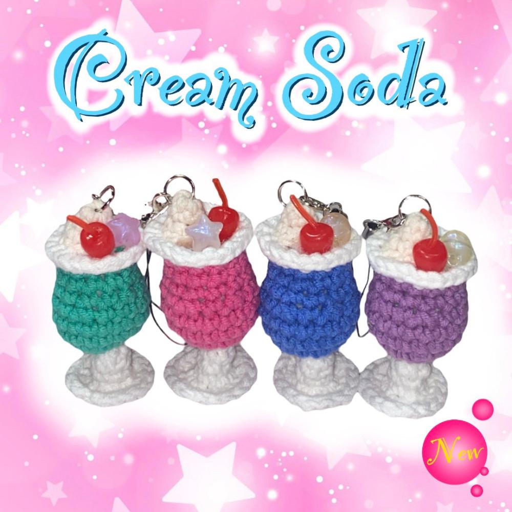 마스마스 marsmars 크림소다 키링 cream soda keyring