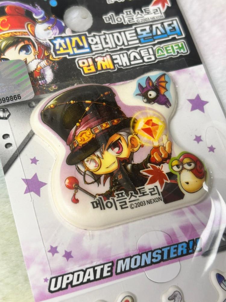 [고전문구] 마법의다락방 메이플스토리 입체 캐스팅 스티커
