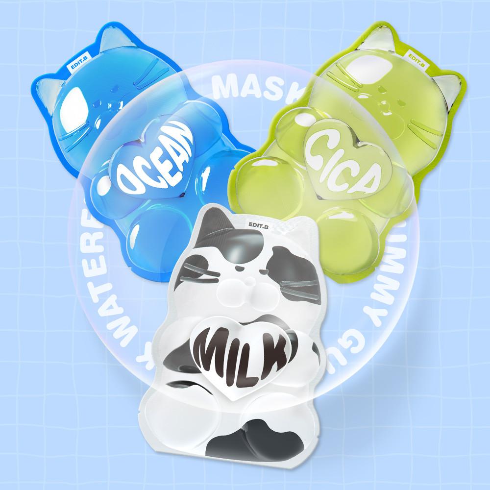 에딧비 워터풀 구미 마스크 5매 (25mlx5)