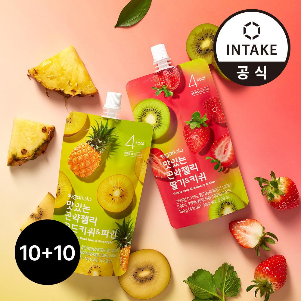 [10팩+10팩] 슈가로로 무설탕 저칼로리 곤약젤리 딸기&키위10팩+골드키위&파인10팩