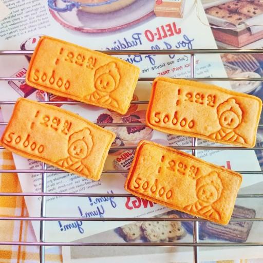 오만원 지폐 쿠키커터 /홈베이킹 답례품 쿠키틀 쿠키선물