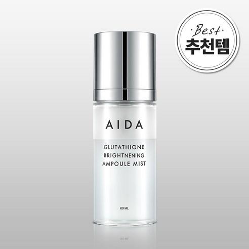 아이다 글루타치온 브라이트닝 앰플 미스트 60ml /미백앰플미스트 미백 기능성 - 바디미스트/샤워코롱 | 쿠팡