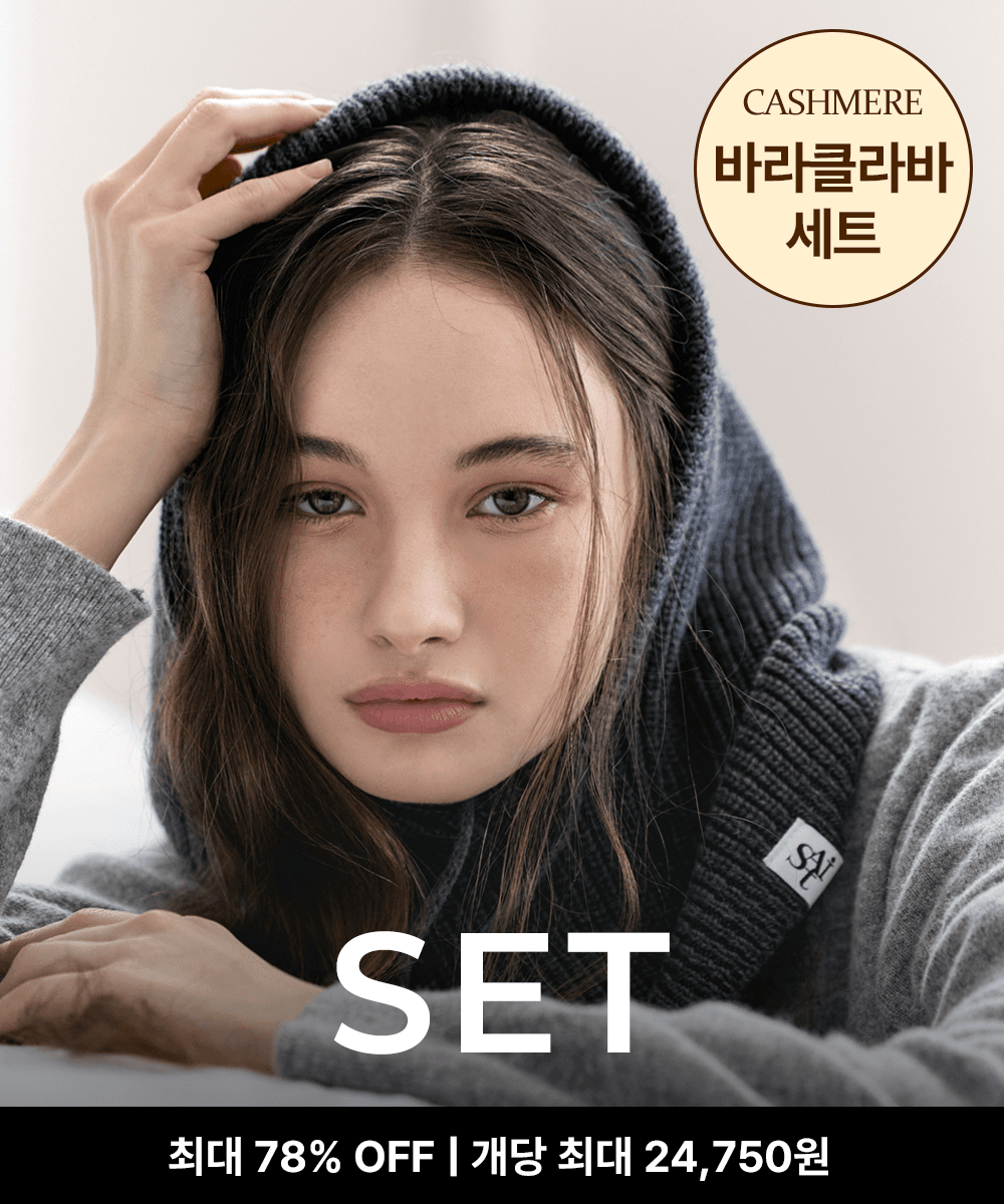 [비밀특가 SET] 아르 캐시미어 니트 바라클라바