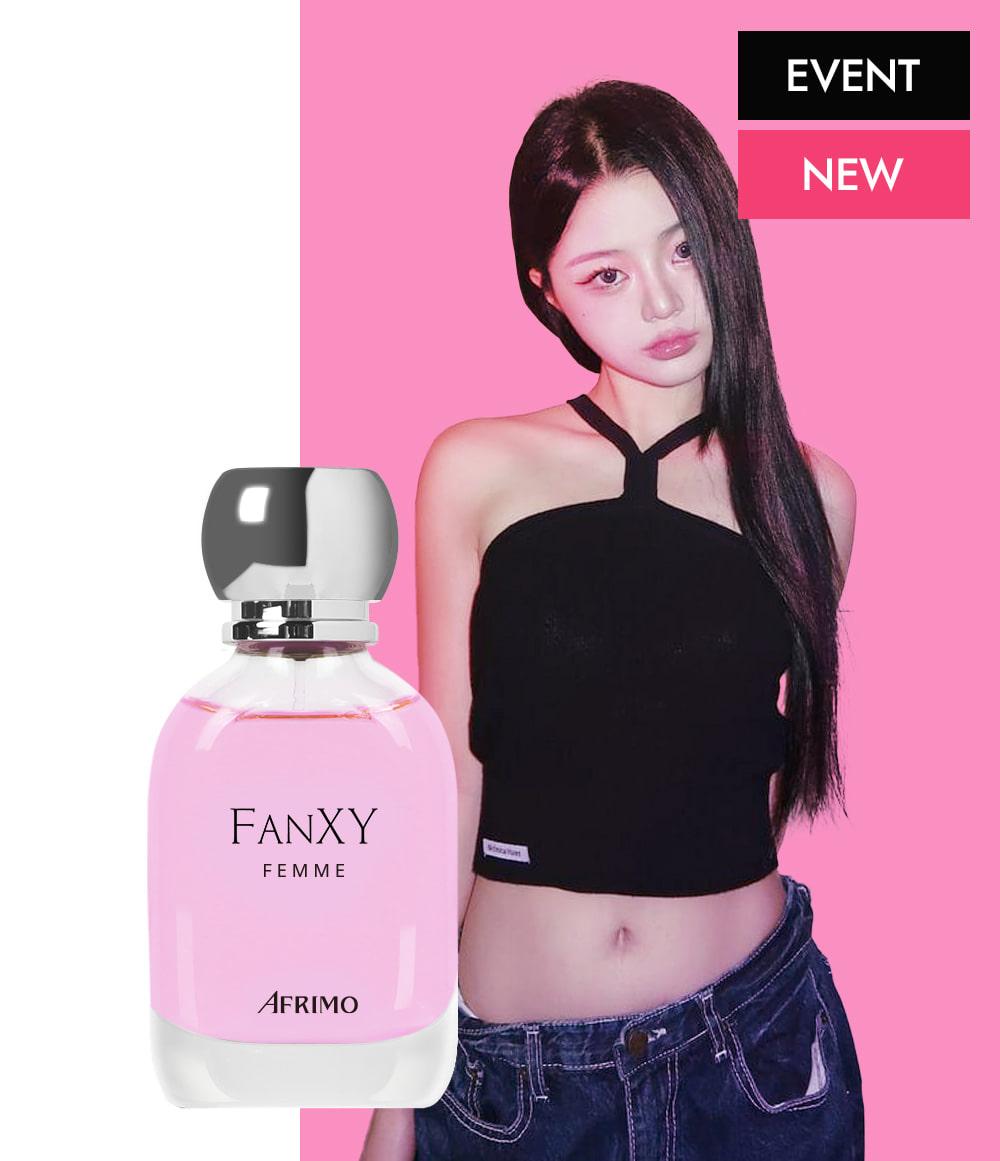 팬시 여자 향수