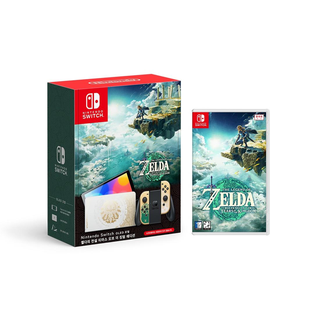 [닌텐도 스위치] 젤다의 전설 티어스 오브 더 킹덤 OLED 본체 + 타이틀 (리유저블 컵 증정)