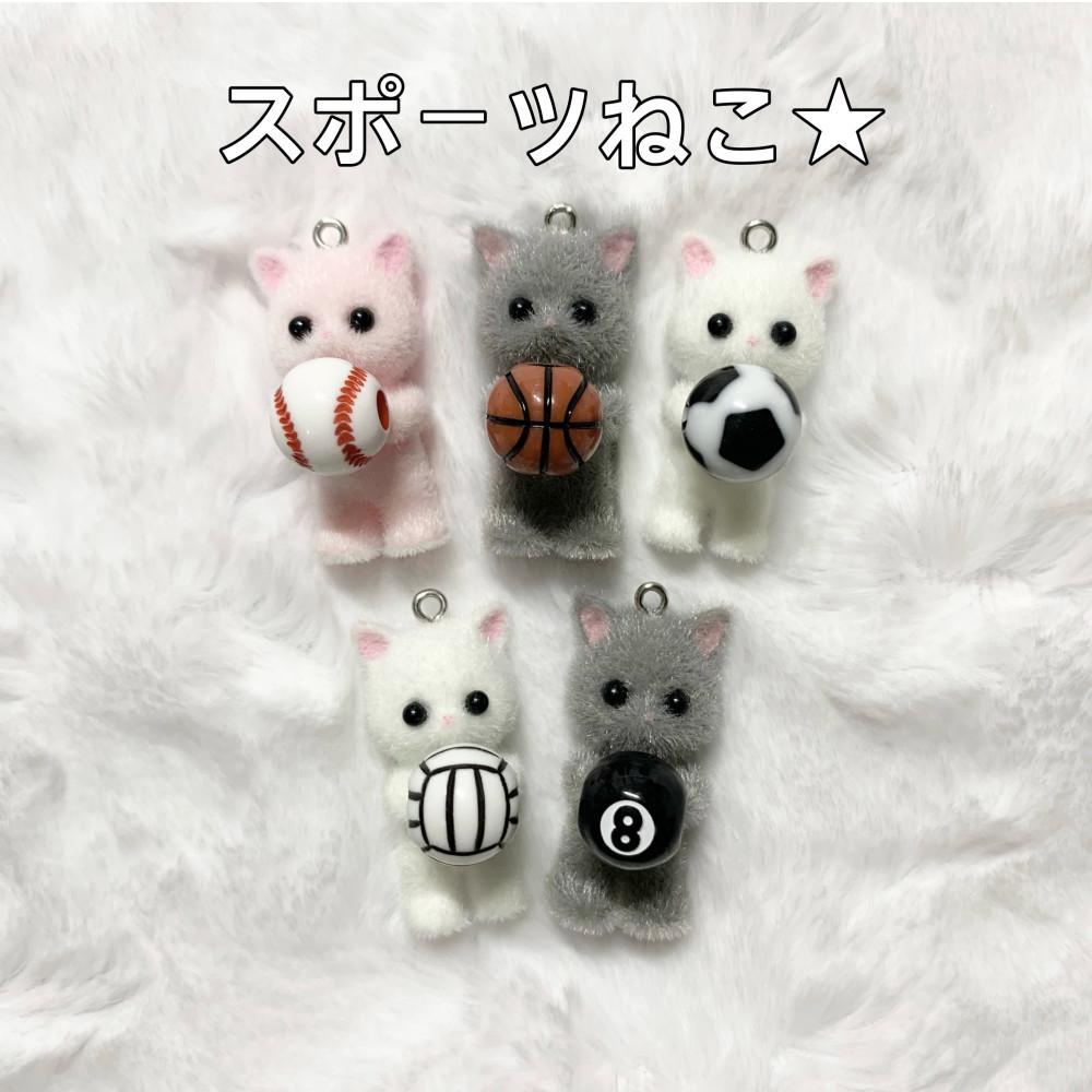 공놀이 고양이 키링 ( 야구공 농구공 축구공 배구공 당구공 ) sports cat keyring 스포츠 스포츠공 야구 농구 축구 배구 당구 에잇볼 8 팔볼 인형