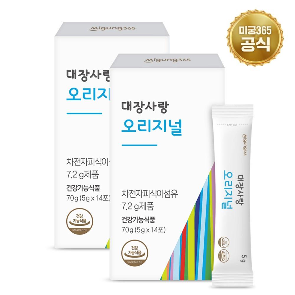 대장사랑 오리지널 차전자피환 1박스+1박스 : 대장사랑 미궁365