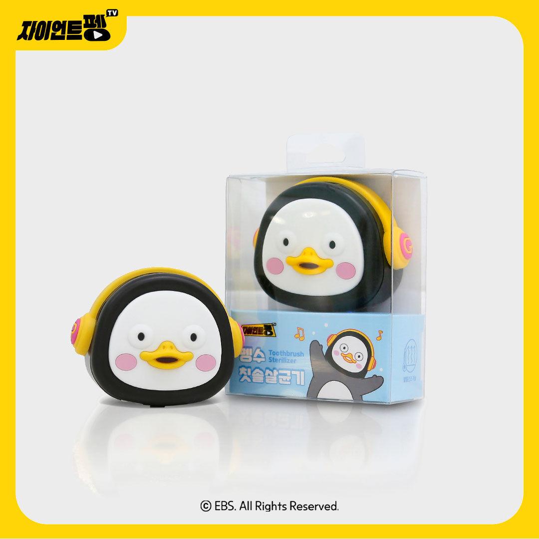 펭하 귀염펭수 UV-C LED 칫솔살균기 건조기능