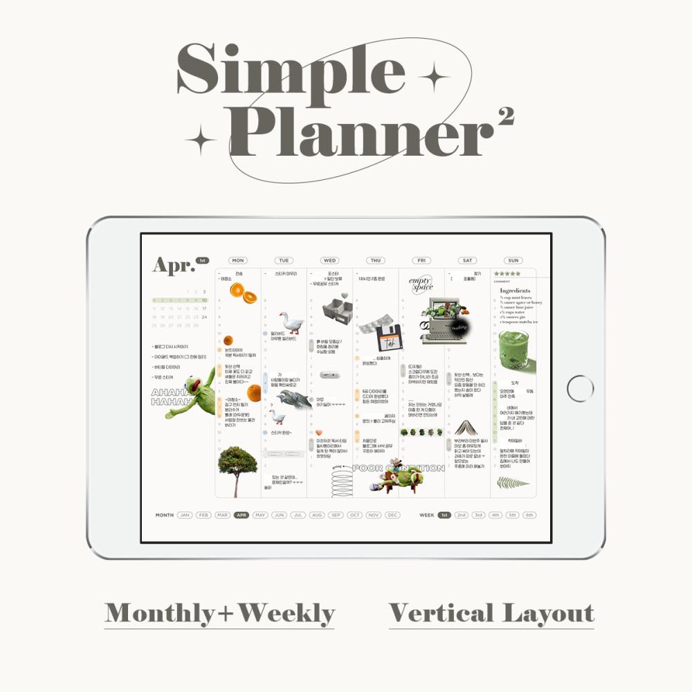 Simple Planner 심플 플래너 2 - 버티컬 / 굿노트 아이패드 하이퍼링크 위클리 먼슬리 디지털 속지 PDF 만년형 갤럭시탭