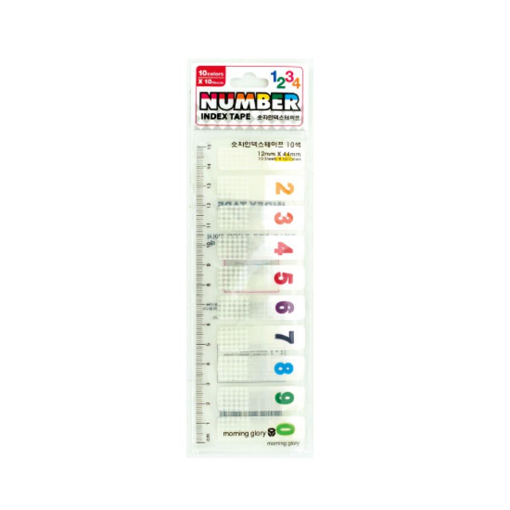 모닝글로리 숫자 인덱스 테이프 10색 파일 바인더 서류정리 분류용 접착 필름 플래그