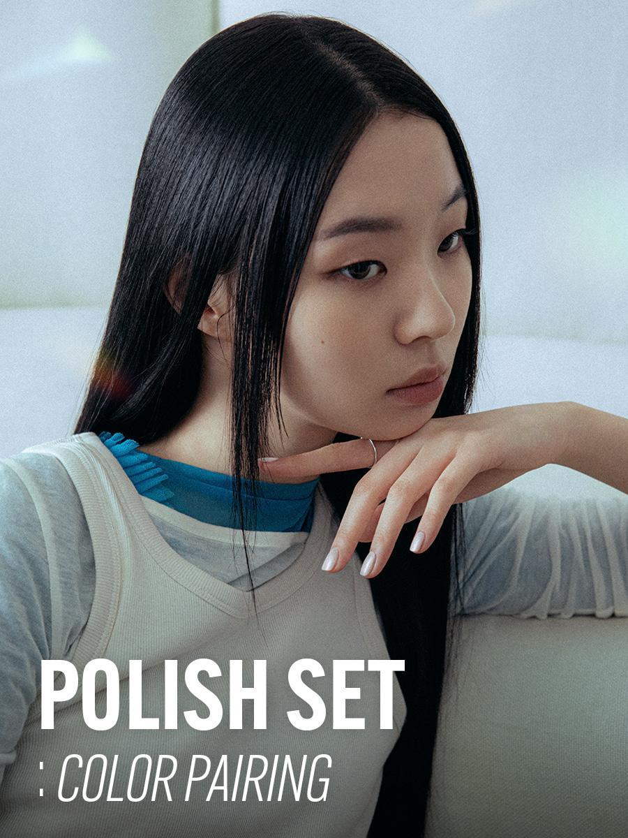 [10% OFF] 폴리쉬 페어링 세트