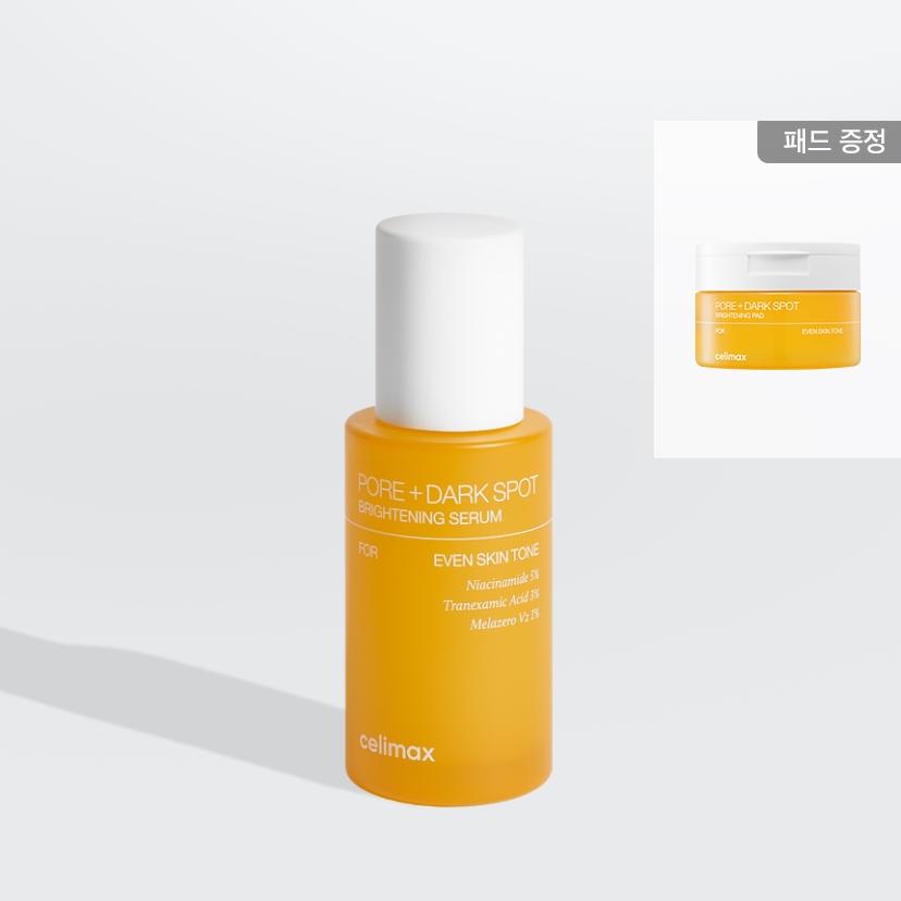 [앵콜특가] 브라이트닝 모공잡티 세럼 30ml (증정: 패드 본품)