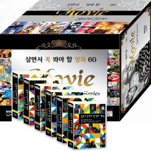 [DVD] 살면서꼭봐야할영화: 특선한국영화 60선 박스세트- 동감,공동경비구역,친구,전태일,복수는나의것,섬외