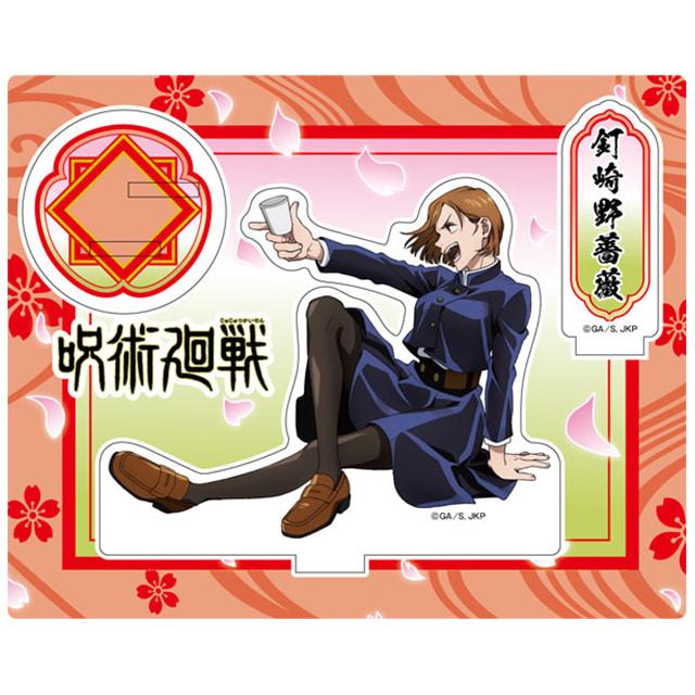 요미우리TV엔터프라이즈 주술회전 굿즈 아크릴 스탠드 꽃놀이 Ver 쿠기사키 노바라