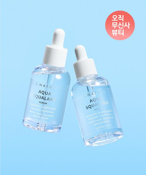 [2PACK] 아쿠아 스쿠알란 세럼 70ml