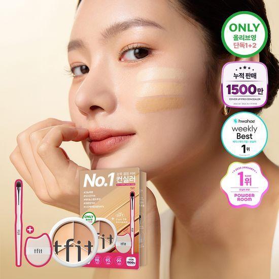 [브러쉬+퍼프 증정기획/1위 컨실러] 티핏 커버 업 프로 컨실러 6colors (기획/단품)