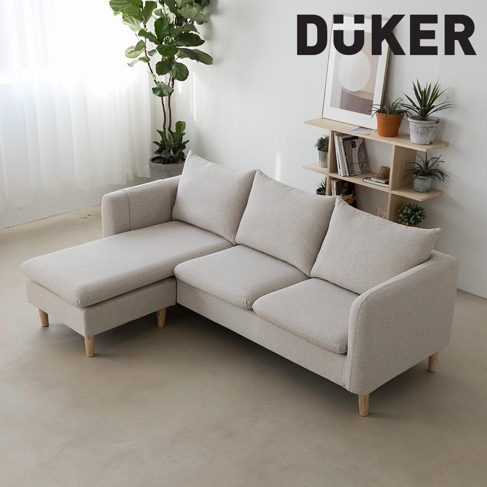 듀커소파 DK052 3인 + 오토만 (스툴) 포함 베이지 라이트 그레이 민트 핑크 카본 블랙 워셔블+풀커버링 패브릭 소파